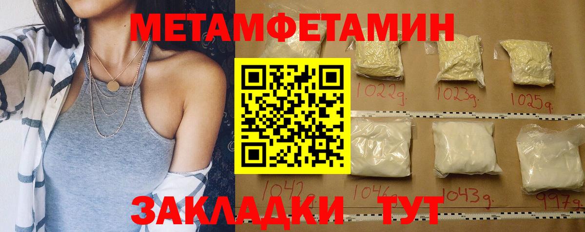 Амфетамин  Вход с VPN  Минусинск  Amphetamine Розовый 