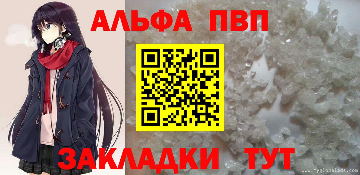 A-PVP СК КРИС Минусинск