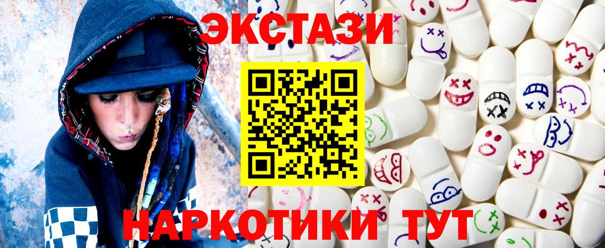 Ecstasy Punisher Минусинск