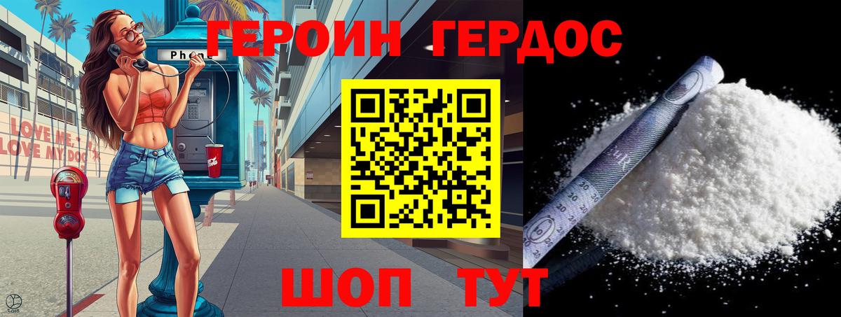 Кокаин  МДМА  Вход с VPN  Минусинск  МЕФ   Конопля  Гашиш 