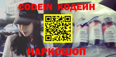 герыч Заводоуковск
