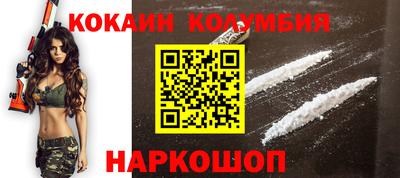 индика Заволжье