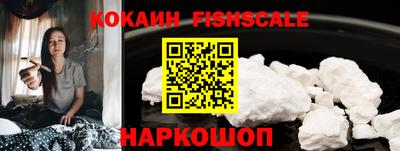 кокаин колумбия Жуковский