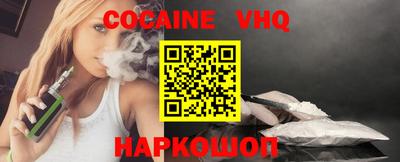кокаин колумбия Жуковский