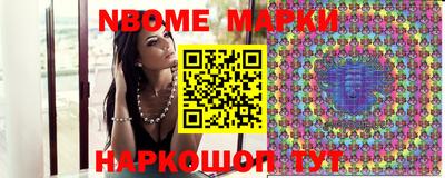 кокаин колумбия Жуковский