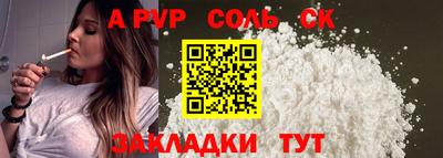 кокаин колумбия Жуковский