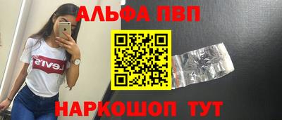 герыч Заводоуковск