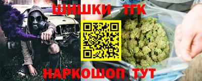 кокаин колумбия Жуковский