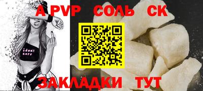 кокаин колумбия Жуковский