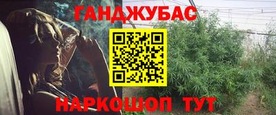 кокаин колумбия Жуковский
