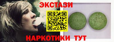 кокаин колумбия Жуковский