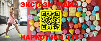кокаин колумбия Жуковский