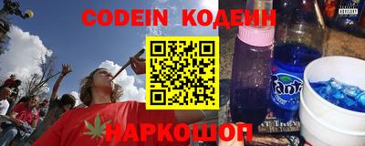 герыч Заводоуковск