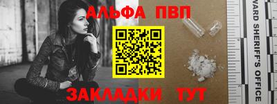 герыч Заводоуковск