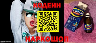 герыч Заводоуковск