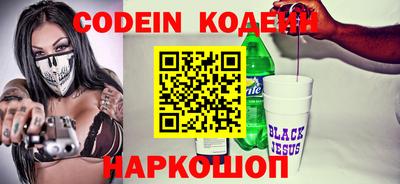 кокаин колумбия Жуковский