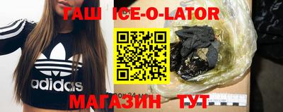 индика Заволжье