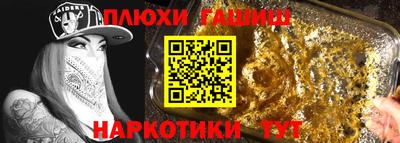 герыч Заводоуковск
