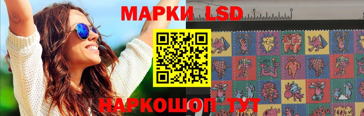 ЛСД экстази ecstasy  Вход с VPN  LSD-25 экстази кислота  Минусинск 