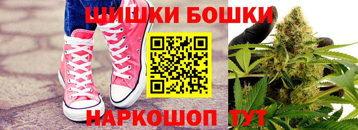 МАРИХУАНА Ganja Минусинск